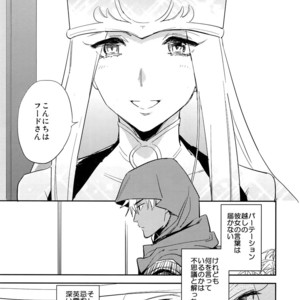 [Fukagawa (Tsuzurao Kaya)] Scapegoat – Fate/ Grand Order dj [JP] – Gay Manga sex 8
