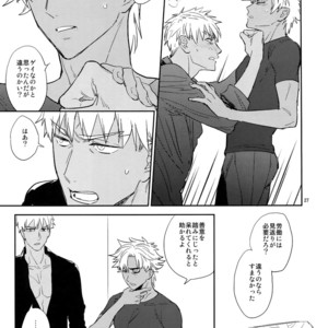 [Fukagawa (Tsuzurao Kaya)] Scapegoat – Fate/ Grand Order dj [JP] – Gay Manga sex 26