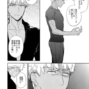 [Fukagawa (Tsuzurao Kaya)] Scapegoat – Fate/ Grand Order dj [JP] – Gay Manga sex 27