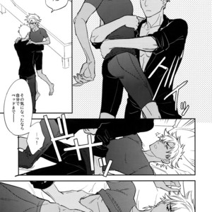 [Fukagawa (Tsuzurao Kaya)] Scapegoat – Fate/ Grand Order dj [JP] – Gay Manga sex 28