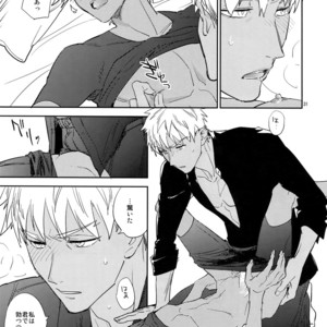 [Fukagawa (Tsuzurao Kaya)] Scapegoat – Fate/ Grand Order dj [JP] – Gay Manga sex 30