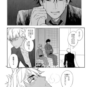 [Fukagawa (Tsuzurao Kaya)] Scapegoat – Fate/ Grand Order dj [JP] – Gay Manga sex 31