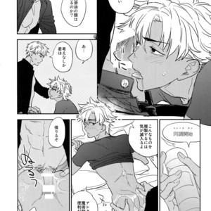 [Fukagawa (Tsuzurao Kaya)] Scapegoat – Fate/ Grand Order dj [JP] – Gay Manga sex 33