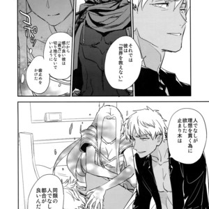 [Fukagawa (Tsuzurao Kaya)] Scapegoat – Fate/ Grand Order dj [JP] – Gay Manga sex 41