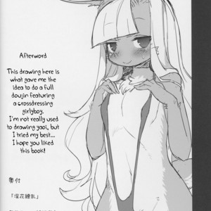 [Hiyashichuuka Hajimemashita (Oudon)] Inka Ryouran [Eng] – Gay Manga sex 24