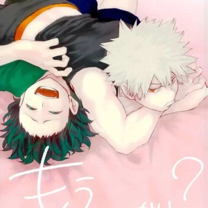 Gay Manga - [Multivitamin (Ichiko)] Mou Ii Kai? – Boku no Hero Academia dj [Pt] – Gay Manga