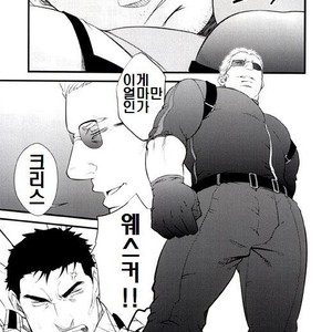 [Mizuki Gai] Resident Evil dj – Gun and Despair [kr] – Gay Manga sex 6
