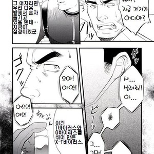 [Mizuki Gai] Resident Evil dj – Gun and Despair [kr] – Gay Manga sex 11