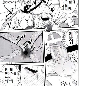[Mizuki Gai] Resident Evil dj – Gun and Despair [kr] – Gay Manga sex 18