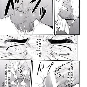 [Mizuki Gai] Resident Evil dj – Gun and Despair [kr] – Gay Manga sex 22