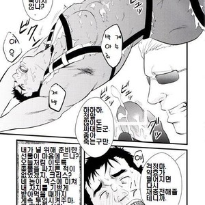 [Mizuki Gai] Resident Evil dj – Gun and Despair [kr] – Gay Manga sex 24