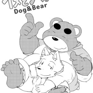 [Dog House (Inugami Ryu)] Inu to Kuma. – Dog&Bear. 2 [JP] – Gay Manga sex 2