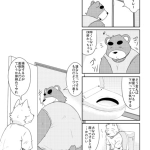 [Dog House (Inugami Ryu)] Inu to Kuma. – Dog&Bear. 2 [JP] – Gay Manga sex 3
