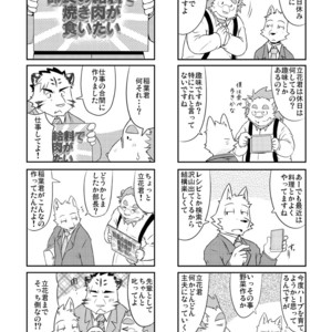 [Dog House (Inugami Ryu)] Inu to Kuma. – Dog&Bear. 2 [JP] – Gay Manga sex 8