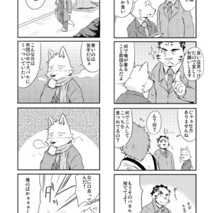 [Dog House (Inugami Ryu)] Inu to Kuma. – Dog&Bear. 2 [JP] – Gay Manga sex 11