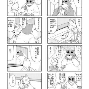 [Dog House (Inugami Ryu)] Inu to Kuma. – Dog&Bear. 2 [JP] – Gay Manga sex 12