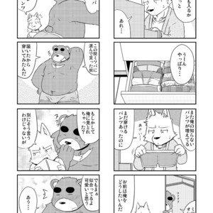[Dog House (Inugami Ryu)] Inu to Kuma. – Dog&Bear. 2 [JP] – Gay Manga sex 14