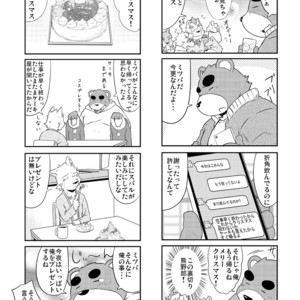 [Dog House (Inugami Ryu)] Inu to Kuma. – Dog&Bear. 2 [JP] – Gay Manga sex 18