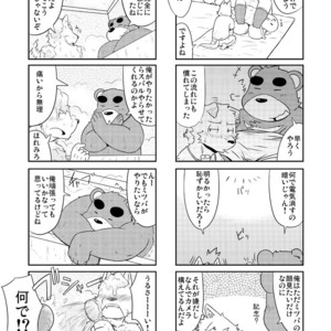[Dog House (Inugami Ryu)] Inu to Kuma. – Dog&Bear. 2 [JP] – Gay Manga sex 19