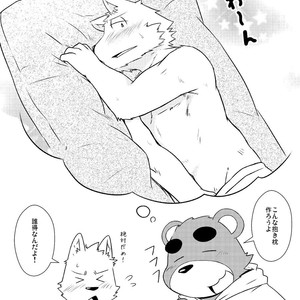 [Dog House (Inugami Ryu)] Inu to Kuma. – Dog&Bear. 2 [JP] – Gay Manga sex 21