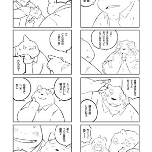 [Dog House (Inugami Ryu)] Inu to Kuma. – Dog&Bear. 2 [JP] – Gay Manga sex 22