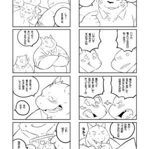 [Dog House (Inugami Ryu)] Inu to Kuma. – Dog&Bear. 2 [JP] – Gay Manga sex 23