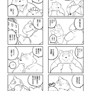 [Dog House (Inugami Ryu)] Inu to Kuma. – Dog&Bear. 2 [JP] – Gay Manga sex 25