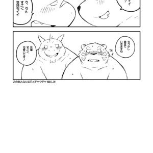 [Dog House (Inugami Ryu)] Inu to Kuma. – Dog&Bear. 2 [JP] – Gay Manga sex 27