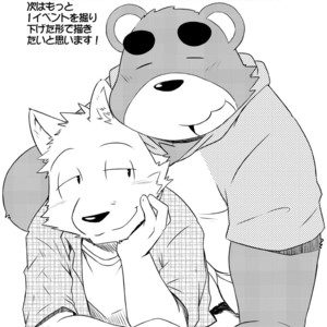 [Dog House (Inugami Ryu)] Inu to Kuma. – Dog&Bear. 2 [JP] – Gay Manga sex 28