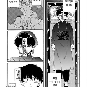 [Syundei] Aojiro Shohan [kr] – Gay Manga sex 7