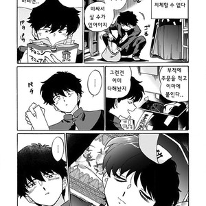[Syundei] Aojiro Shohan [kr] – Gay Manga sex 8