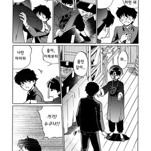 [Syundei] Aojiro Shohan [kr] – Gay Manga sex 11
