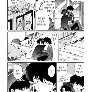 [Syundei] Aojiro Shohan [kr] – Gay Manga sex 14