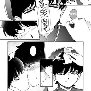 [Syundei] Aojiro Shohan [kr] – Gay Manga sex 16