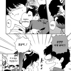 [Syundei] Aojiro Shohan [kr] – Gay Manga sex 21