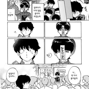[Syundei] Aojiro Shohan [kr] – Gay Manga sex 22