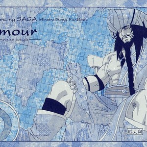 [Diesel Kikan (Nasichi)] amour – Romancing SaGa: Minstrel Song dj [cn] – Gay Manga thumbnail 001