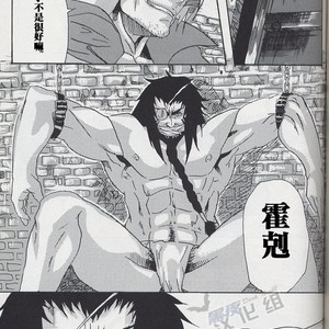 [Diesel Kikan (Nasichi)] amour – Romancing SaGa: Minstrel Song dj [cn] – Gay Manga sex 3