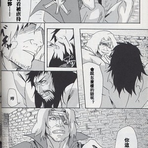 [Diesel Kikan (Nasichi)] amour – Romancing SaGa: Minstrel Song dj [cn] – Gay Manga sex 4