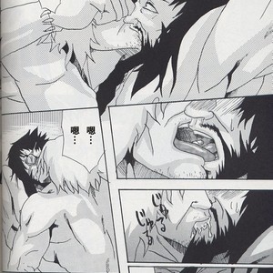 [Diesel Kikan (Nasichi)] amour – Romancing SaGa: Minstrel Song dj [cn] – Gay Manga sex 6