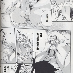[Diesel Kikan (Nasichi)] amour – Romancing SaGa: Minstrel Song dj [cn] – Gay Manga sex 8