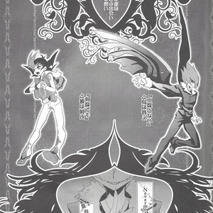 [Neo Wing (Saika)] Never More – Yu-Gi-Oh! Zexal dj [JP] – Gay Manga sex 4