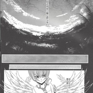 [Neo Wing (Saika)] Never More – Yu-Gi-Oh! Zexal dj [JP] – Gay Manga sex 5