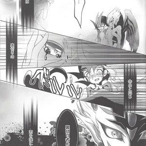 [Neo Wing (Saika)] Never More – Yu-Gi-Oh! Zexal dj [JP] – Gay Manga sex 20