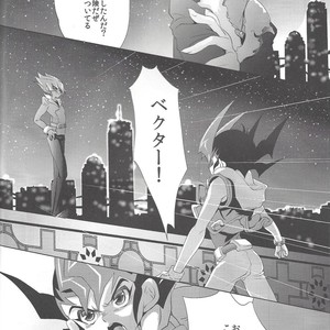 [Neo Wing (Saika)] Never More – Yu-Gi-Oh! Zexal dj [JP] – Gay Manga sex 27