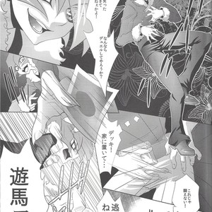 [Neo Wing (Saika)] Never More – Yu-Gi-Oh! Zexal dj [JP] – Gay Manga sex 28