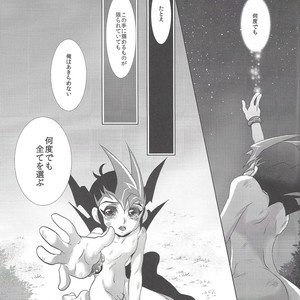 [Neo Wing (Saika)] Never More – Yu-Gi-Oh! Zexal dj [JP] – Gay Manga sex 36