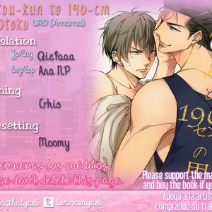 [URO (Amama)] Saitou-kun to 190-cm no Otoko [Eng] – Gay Manga thumbnail 001