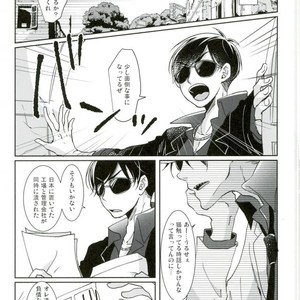 [APO] Unlucky More Happy – Osomatsu-san dj [JP] – Gay Manga sex 2