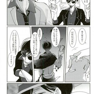 [APO] Unlucky More Happy – Osomatsu-san dj [JP] – Gay Manga sex 3